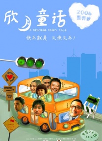 色婷婷综合久久久中文字幕